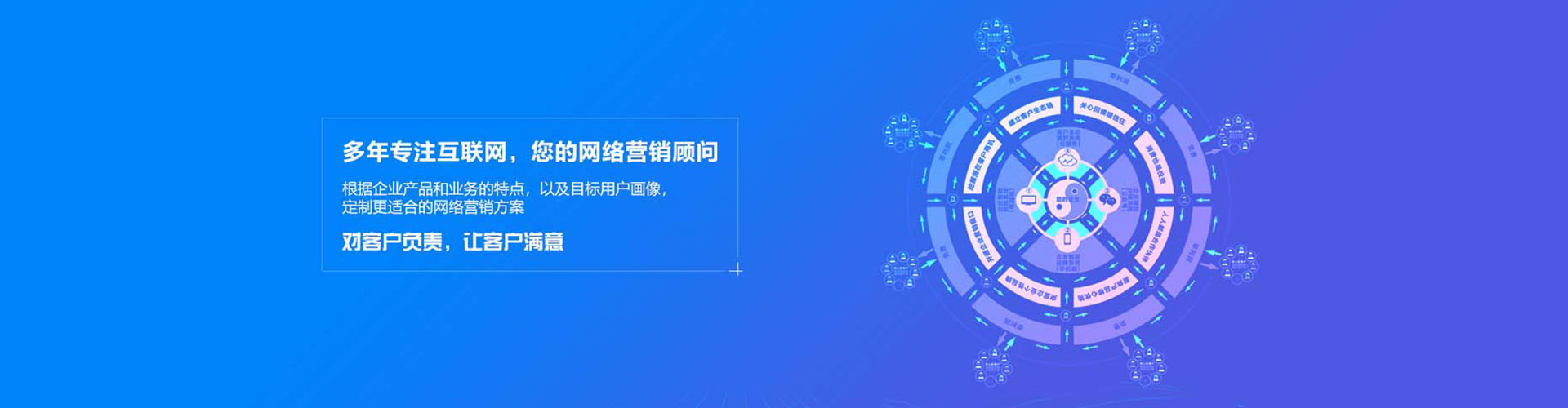 阳山信息流推广