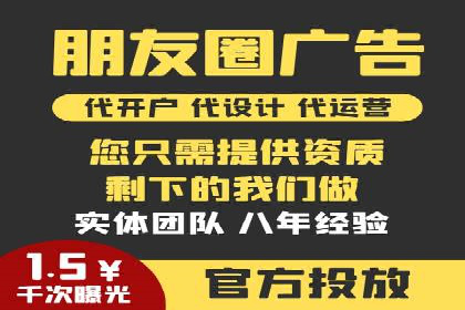 案例分享：如何利用竞价广告实现快速引流